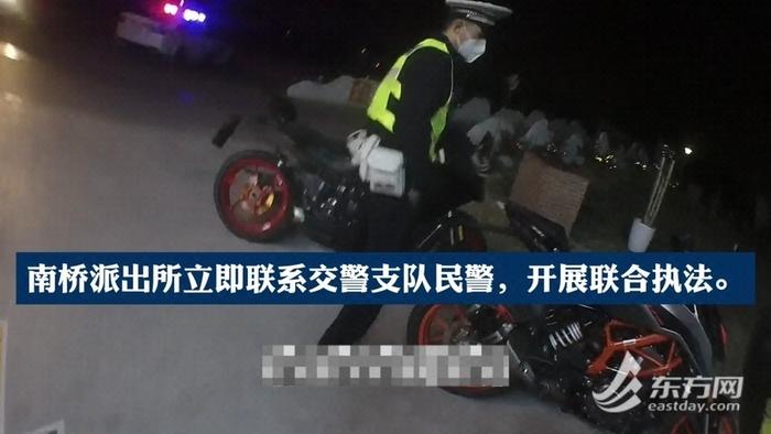 夜晚农村小路被摩托车“炸街”  警方责令改装车恢复原状