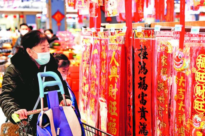 市民逛商超，备年货。陆广涛?摄