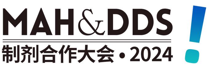 全议程首发 | 南京：MAH政策、CXO实操、立项、改良新药、递送、透皮…