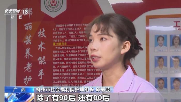 用青春守护最美“夕阳红”，养老护理人才培养有了新路径