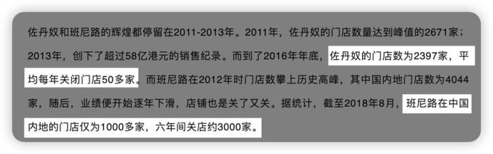 周杰伦都救不了它？4年亏29亿，6.8亿卖楼回血，或成“时代的眼泪”？