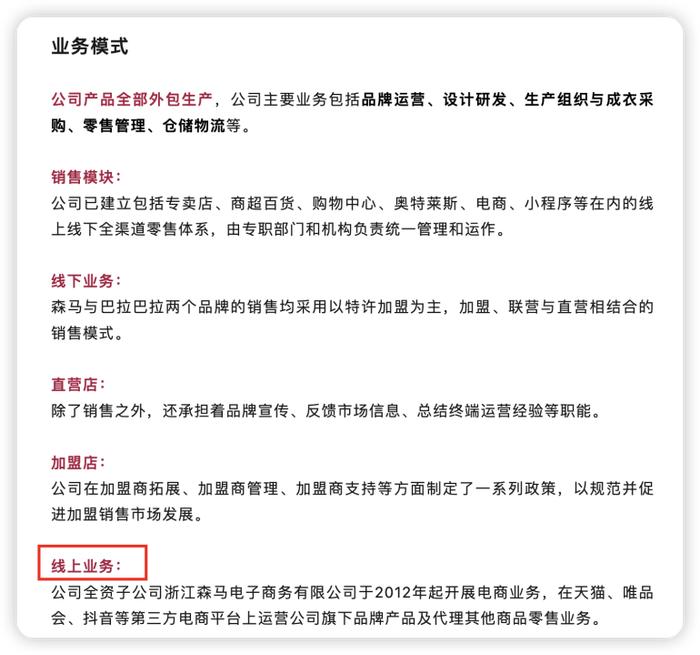 周杰伦都救不了它？4年亏29亿，6.8亿卖楼回血，或成“时代的眼泪”？