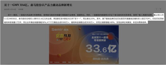 周杰伦都救不了它？4年亏29亿，6.8亿卖楼回血，或成“时代的眼泪”？