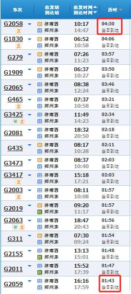 回家的路更近了！多条高铁新线加入春运 详细线路图→