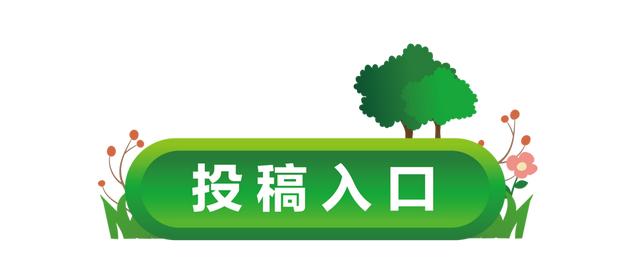 关于向社会公开征集上海市“无废城市”宣传标识、口号和品牌形象的公告