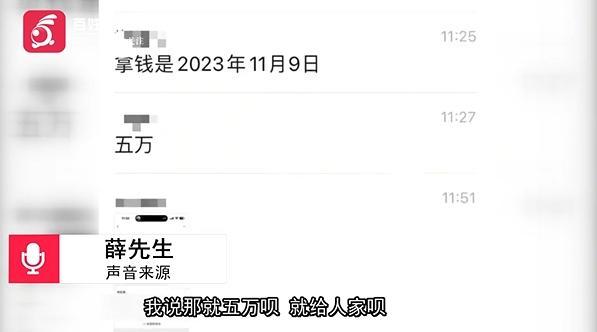 山西一挖机老板公开举报公职人员索贿！官方通报：已免去其职务，纪委已介入