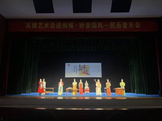 这场国风民乐音乐会举办 演奏者身着汉服演绎唯美曲目