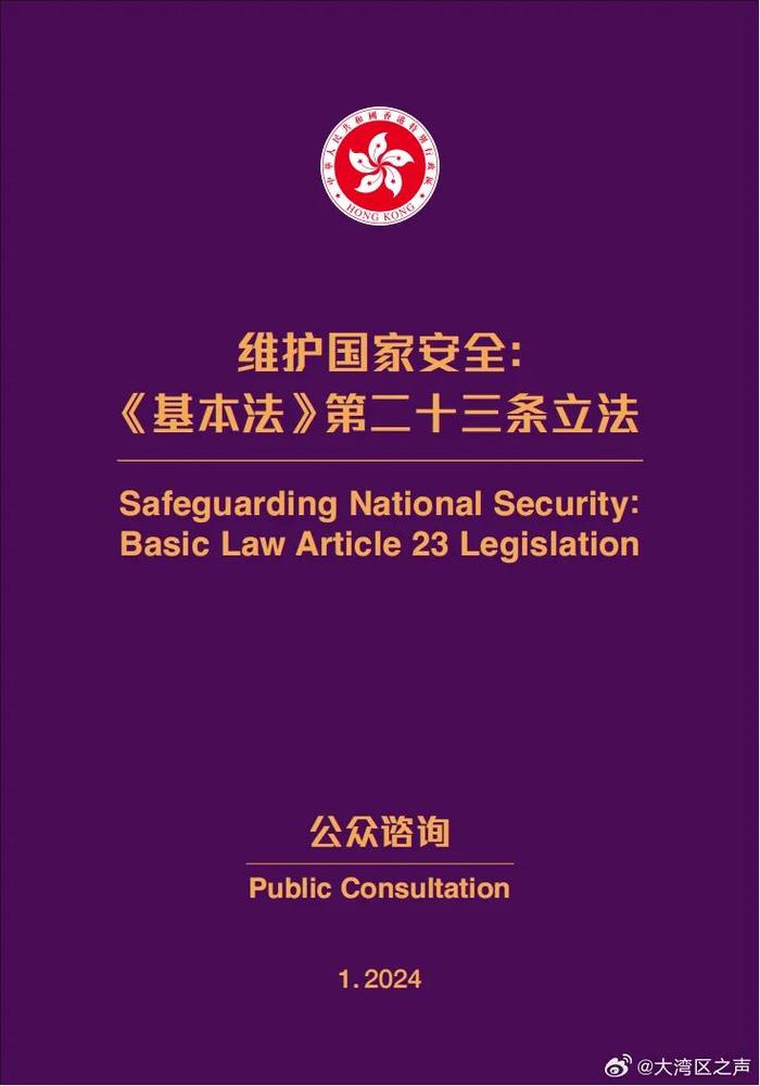 “必须做、尽快做”是香港的主流民意！