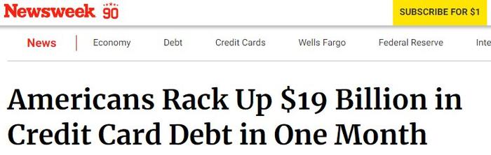 【世界说】美媒：美国人月度信用卡债务达190亿美元 经济重压下凸显民众对借贷愈发依赖