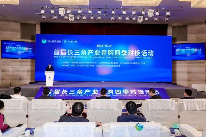 长三角G60科创走廊首场产业并购大会在上海松江召开