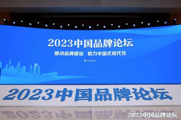 华大基因CEO赵立见：坚持技术创新，提供更加普惠、便捷的健康检测服务