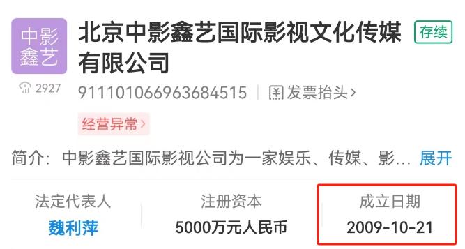 超6亿元影视投资诈骗震惊全国，单身妈妈120万元打水漂！揭开这名90后影人用“行业惯例”骗钱真相