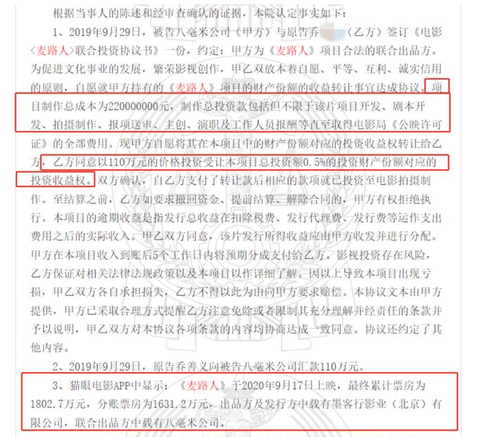 超6亿元影视投资诈骗震惊全国，单身妈妈120万元打水漂！揭开这名90后影人用“行业惯例”骗钱真相