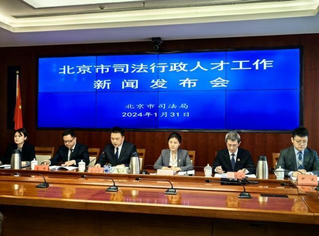 北京市司法局评选出311名“三型人才” 其中38人已入选国家级或省部级专家库