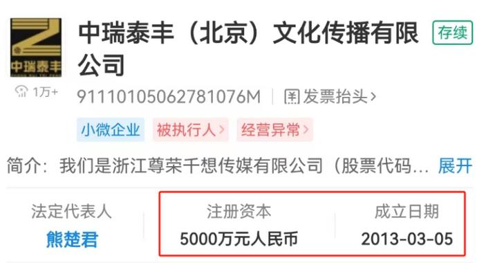 超6亿元影视投资诈骗震惊全国，单身妈妈120万元打水漂！揭开这名90后影人用“行业惯例”骗钱真相