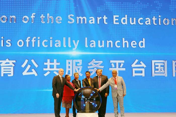 世界数字教育联盟成立，中国国家智慧教育公共服务平台上线