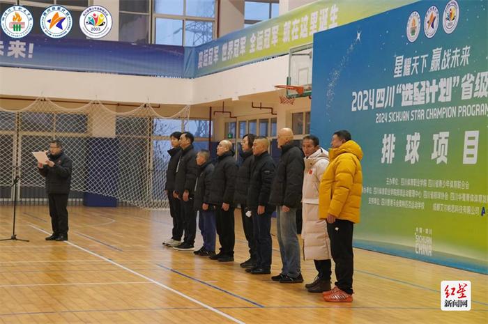 排球之梦正启航！四川“选星计划”  排球项目省级训练营正式开营