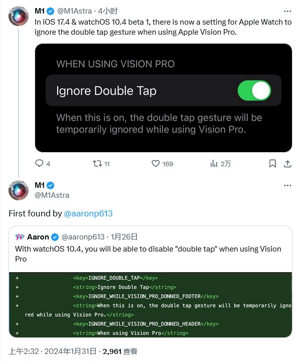 苹果 Apple Watch 可禁用“双指互点两下”手势，避免和 Vision Pro 头显冲突