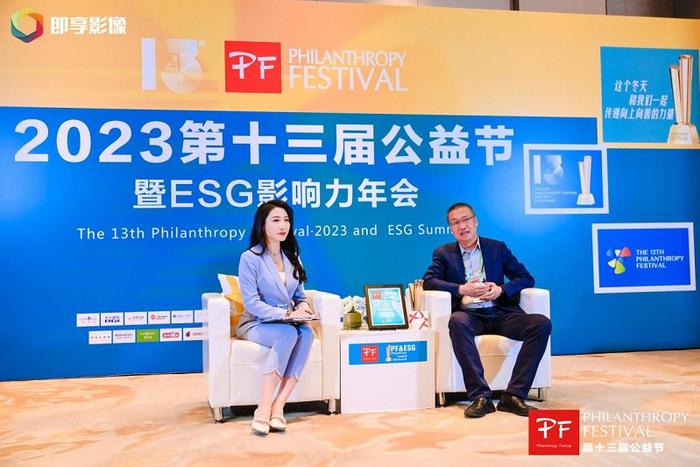 第十三届公益节北京举办 贝克曼库尔特斩获年度“ESG先锋企业奖”