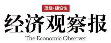 【致言同声】致同深圳咨询部主管合伙人李辉云：数据资产入表或可再创数十万亿元新增资产规模