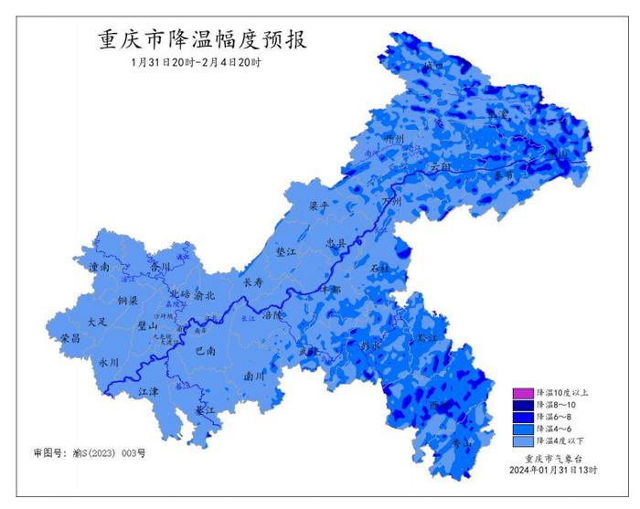 冻雨、雨夹雪、大到暴雪 未来四天重庆日均气温将下降2～5℃