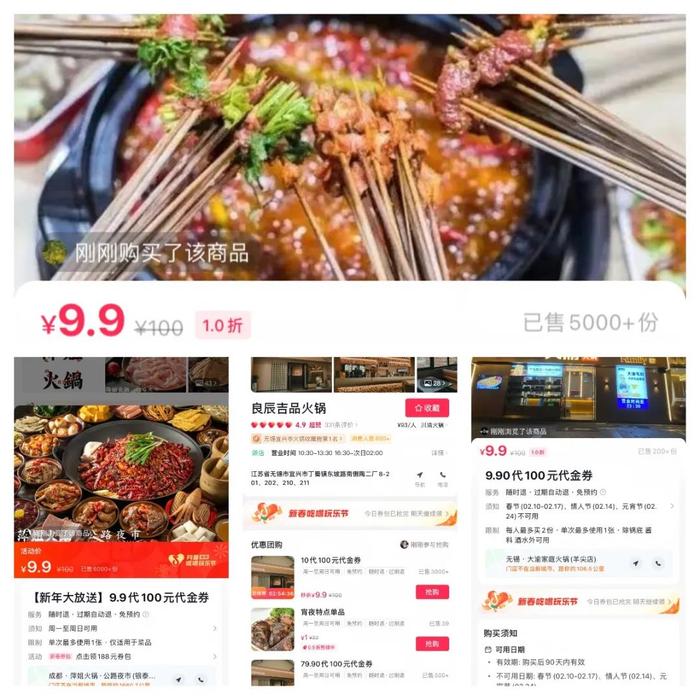 一碗面可低至3.98元、火锅店9.9元券抵100元……餐饮业“卷”疯了，还有大量“小白”排队进场