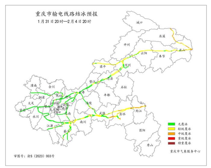 冻雨、雨夹雪、大到暴雪 未来四天重庆日均气温将下降2～5℃