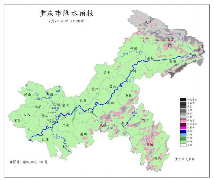 冻雨、雨夹雪、大到暴雪 未来四天重庆日均气温将下降2～5℃