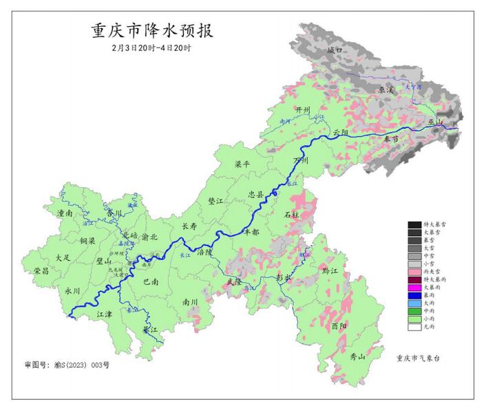 冻雨、雨夹雪、大到暴雪 未来四天重庆日均气温将下降2～5℃