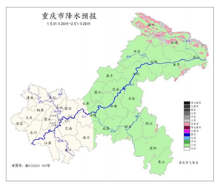 冻雨、雨夹雪、大到暴雪 未来四天重庆日均气温将下降2～5℃