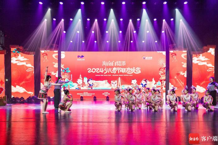组图+视频丨2024海南自贸港少儿春节联欢晚会首次大联排在海南省歌舞剧院举办