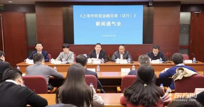 上海市转型金融目录试行 六大行业纳入首批支持行业名单