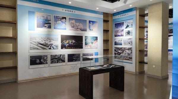 长春市图书馆藏文献冰雪文化图片集萃将展出