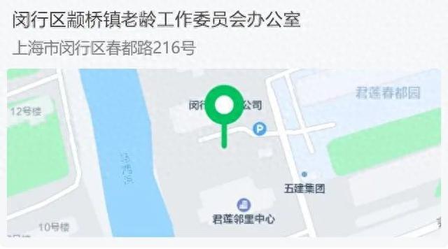 别跑错！这个单位的办公地点搬了