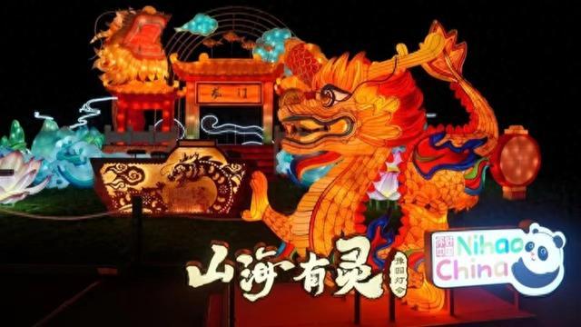 拉开中法建交60周年暨中法文旅年活动序幕，法国豫园灯会点亮“吉祥龙”灯组