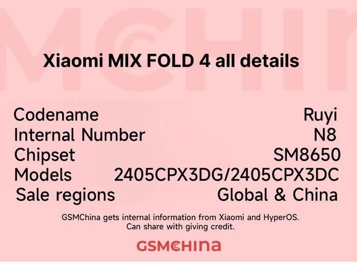 小米 MIX Fold 4 折叠屏手机曝光：代号“如意”