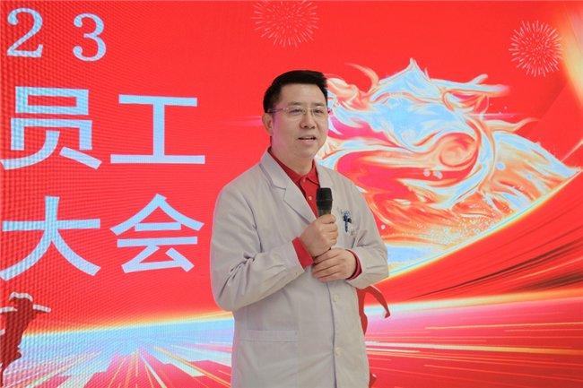 业务院长刘红山致辞