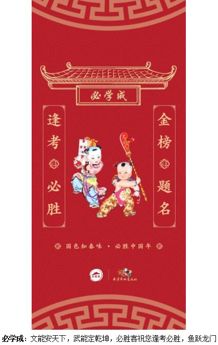 (来源:News快报)