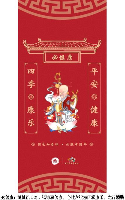 (来源:News快报)