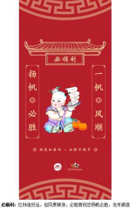(来源:News快报)