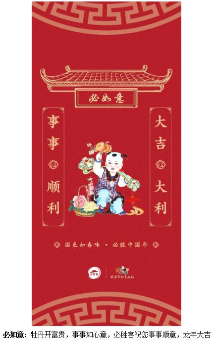 (来源:News快报)