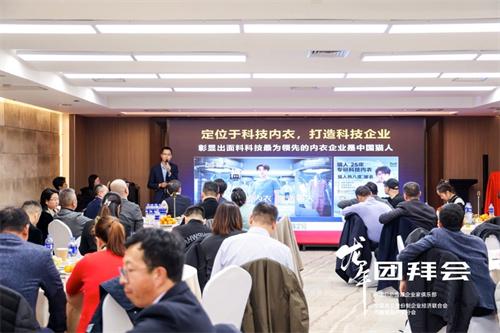 亚洲户外客户年会，东极定位王博受邀分享民族品牌战略之道