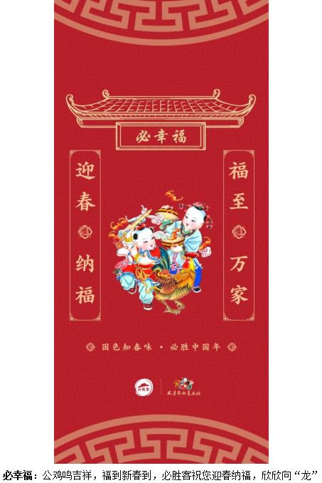 (来源:News快报)