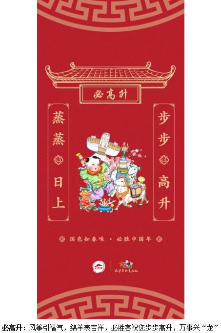 (来源:News快报)
