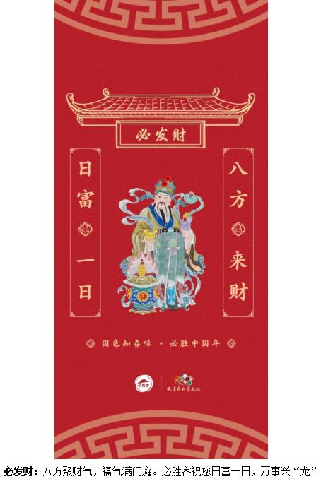 (来源:News快报)