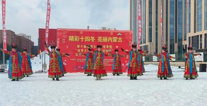 乌兰浩特市：冰雪运动燃起来 健康快乐迎新春
