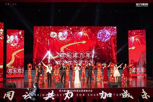 (来源:News快报)