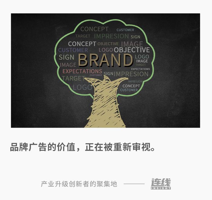 专访小米商业营销陈高铭：广告营销环境变了，下一个营销新高地在哪？| 连线增长
