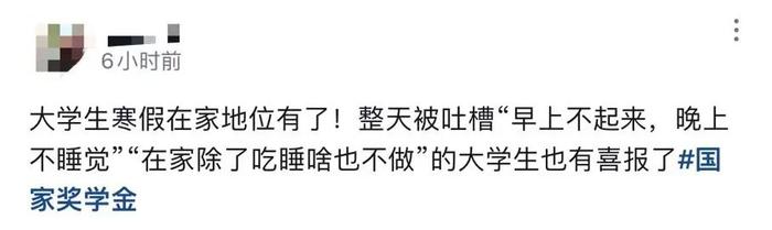 高校给大学生家长寄“奖状”！网友：那叫“爸妈开心证”！