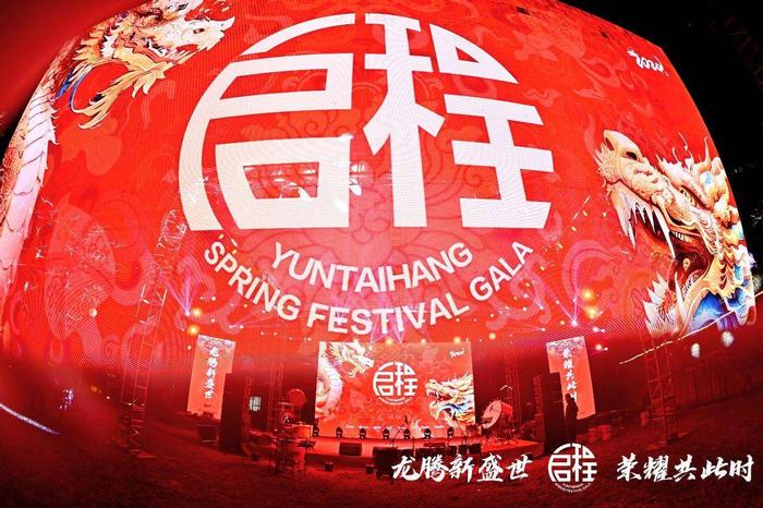 下半场·鼓点激昂